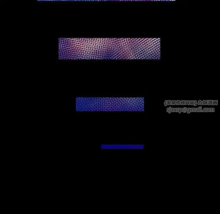 阿姨 第108話 第35页