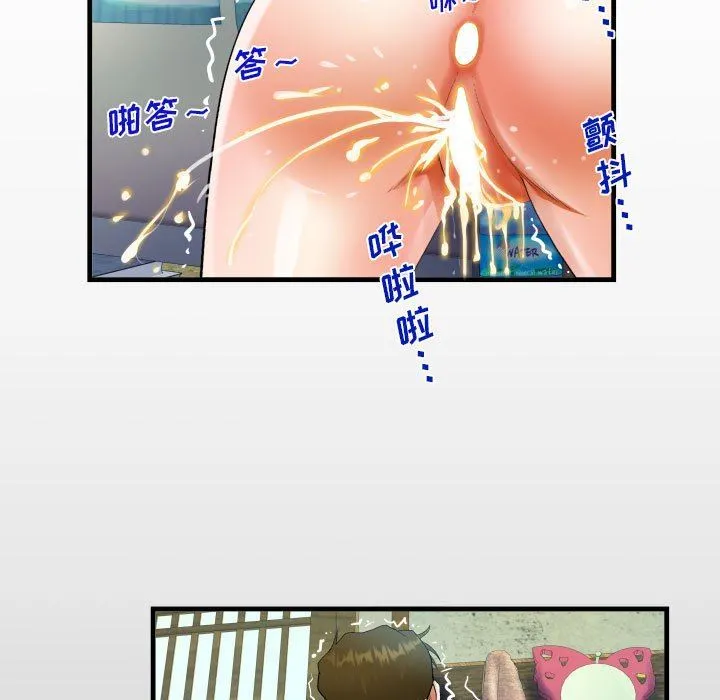 阿姨 第46话 第13页
