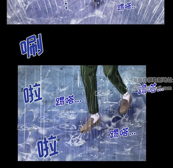 阿姨 第46话 第31页