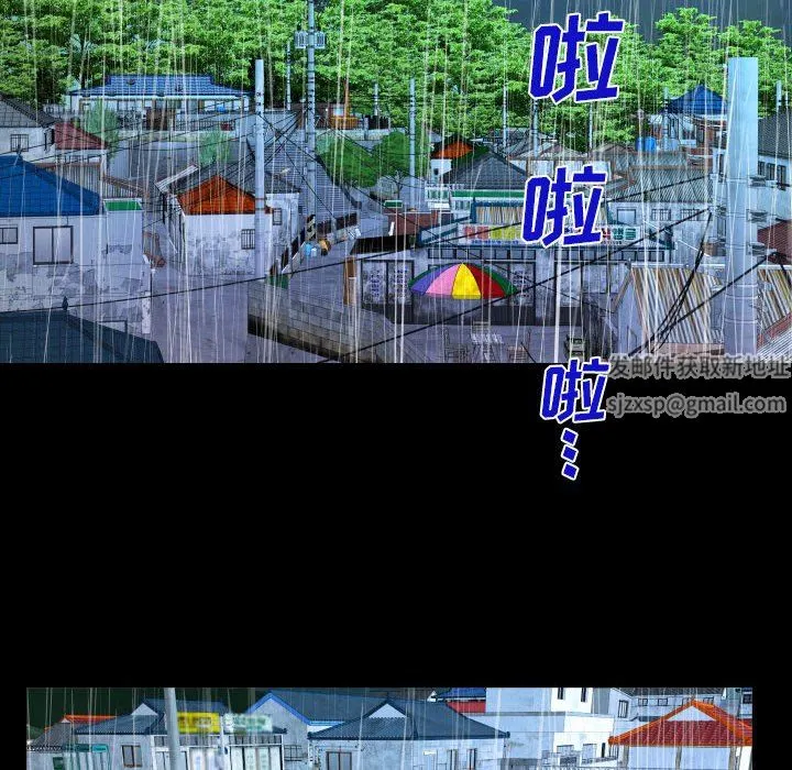 阿姨 第46话 第36页