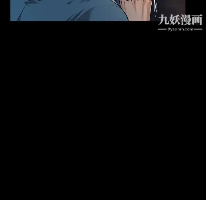 阿姨 第1话 第67页