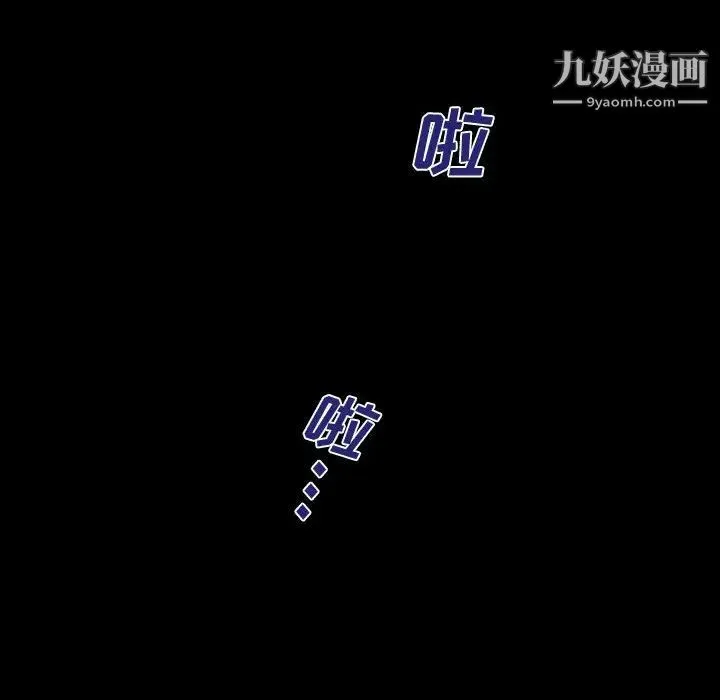 阿姨 第1话 第14页
