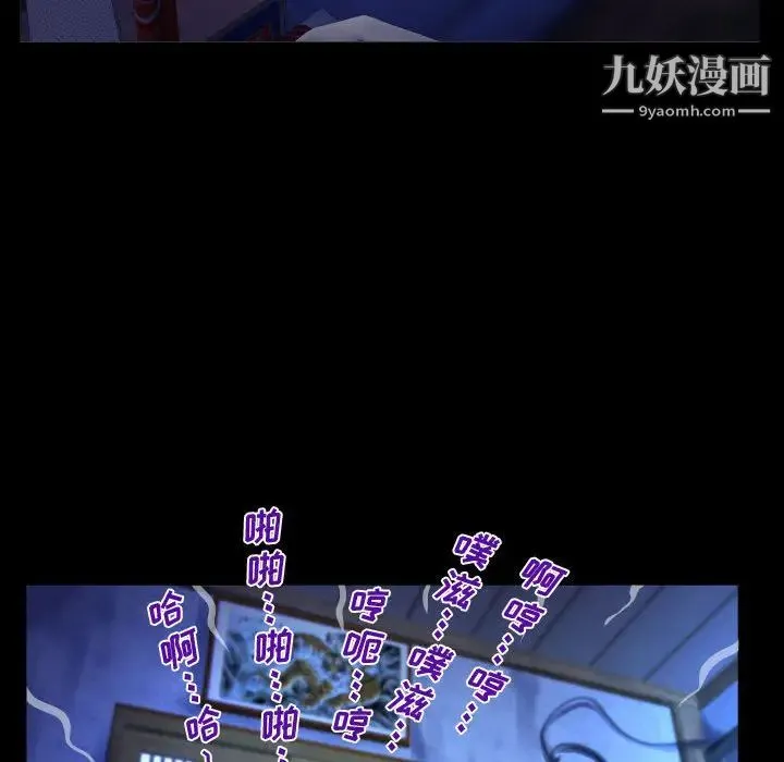 阿姨 第1话 第52页