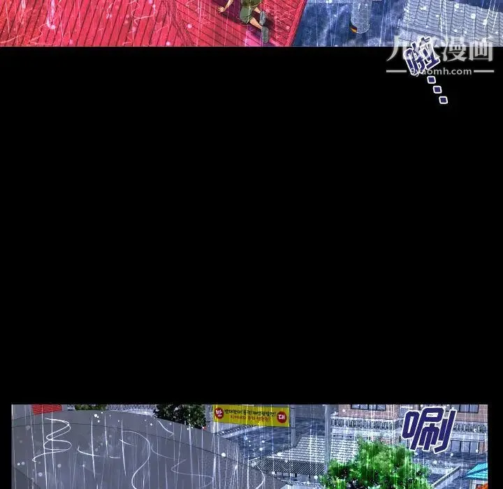 阿姨 第1话 第16页
