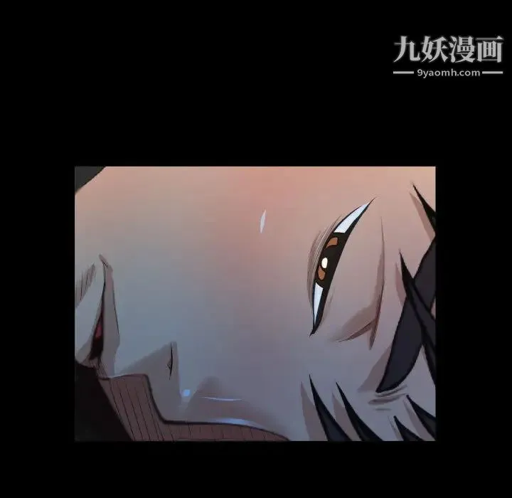阿姨 第1话 第98页