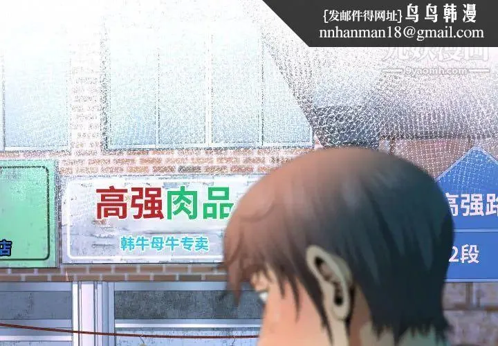 阿姨 第1话 第1页