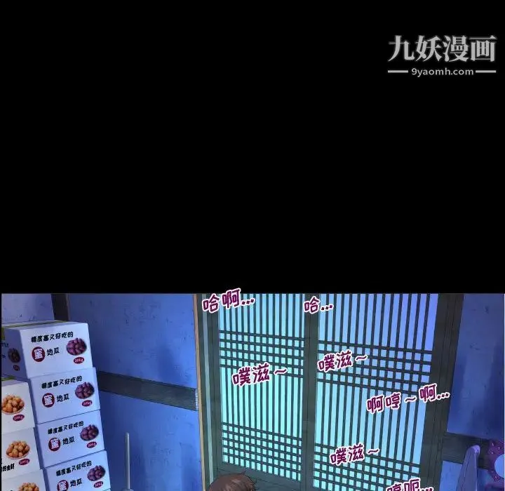 阿姨 第1话 第64页