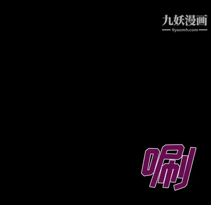 阿姨 第1话 第33页