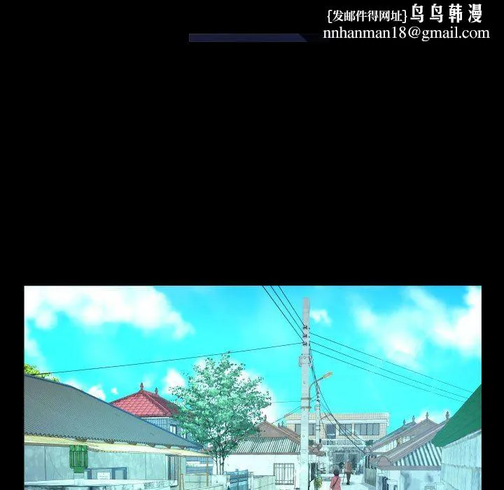 阿姨 第41话 第47页
