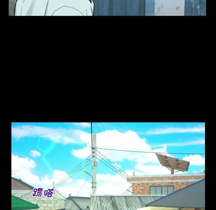 阿姨 第41话 第52页