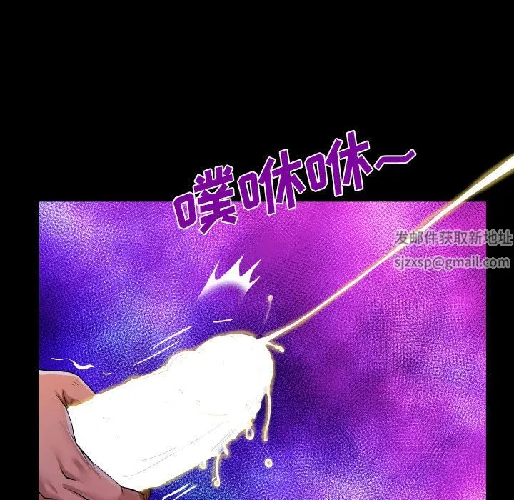 阿姨 第41话 第35页
