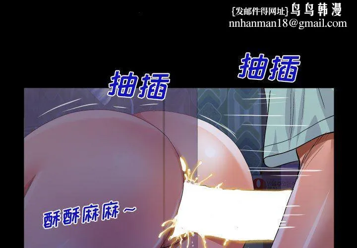 阿姨 第41话 第1页