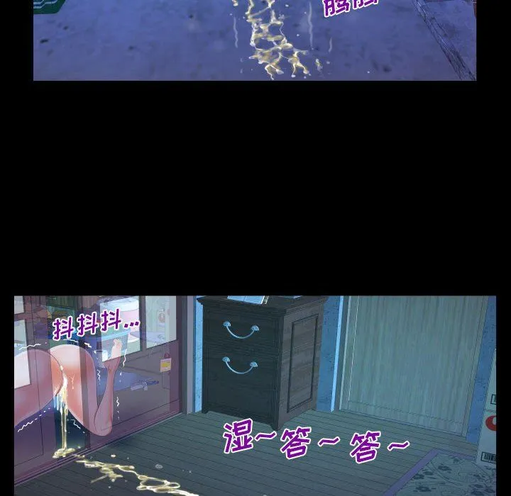 阿姨 第41话 第40页