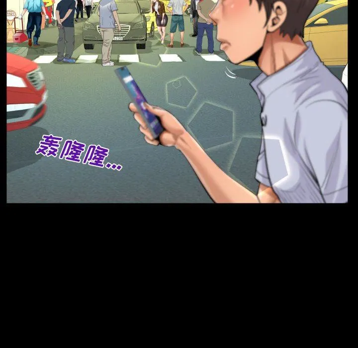 阿姨 第41话 第62页