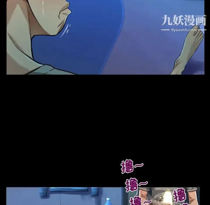 阿姨 第4话 第35页