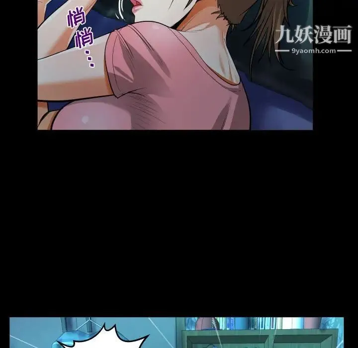 阿姨 第4话 第28页