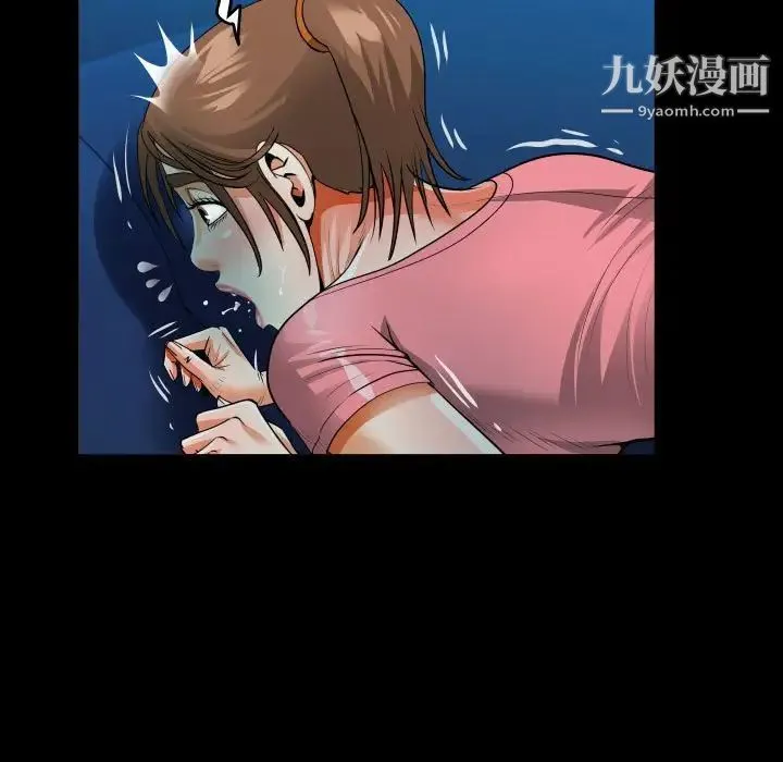 阿姨 第4话 第101页