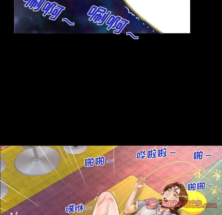 阿姨 第17话 第50页