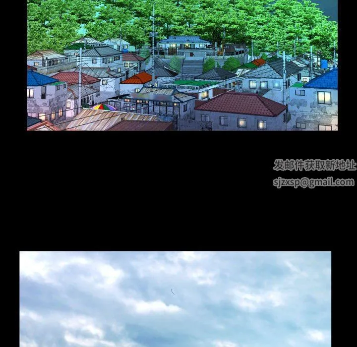 阿姨 第44话 第84页