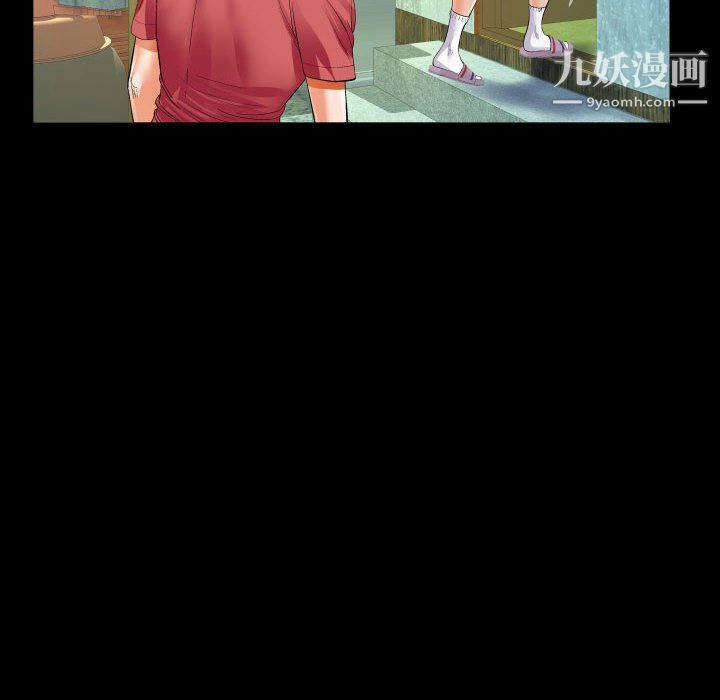 阿姨 第16话 第38页