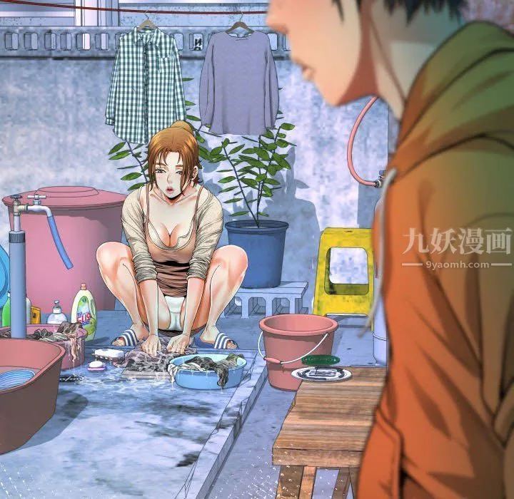 阿姨 第32话 第10页