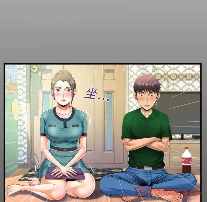 阿姨 第138話 第14页