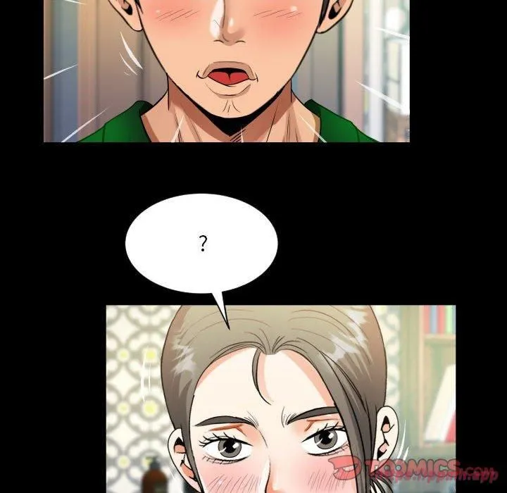 阿姨 第138話 第50页