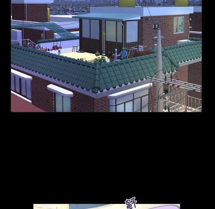 阿姨 第130話 第56页