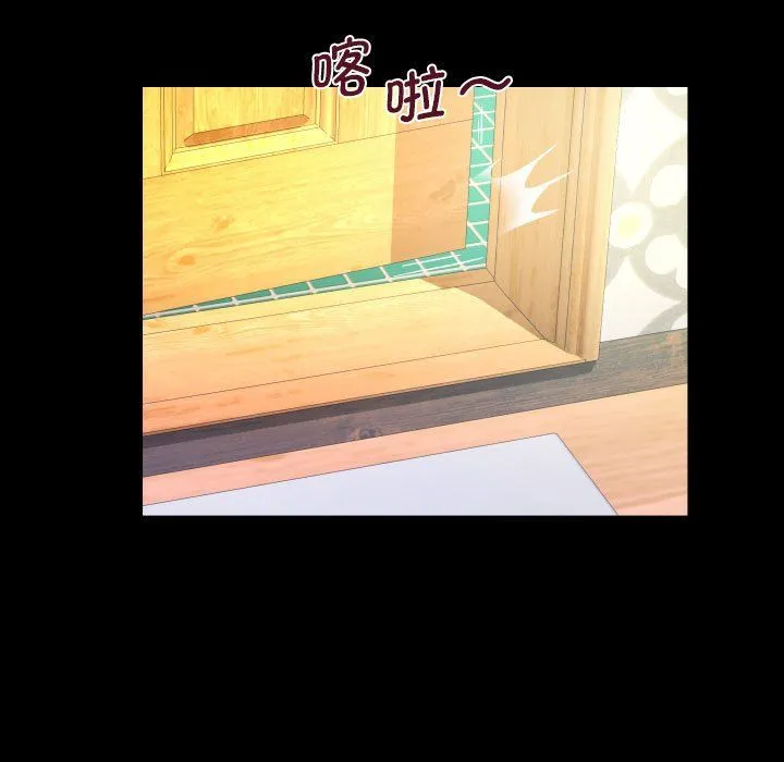 阿姨 第130話 第37页