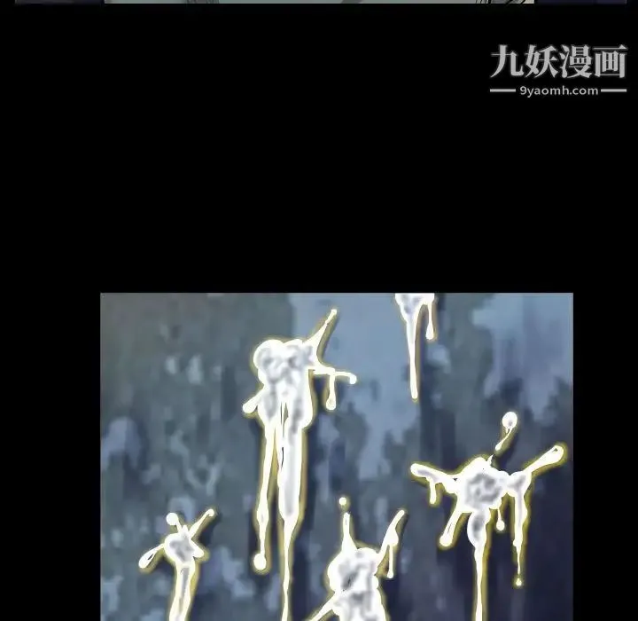 阿姨 第3话 第83页
