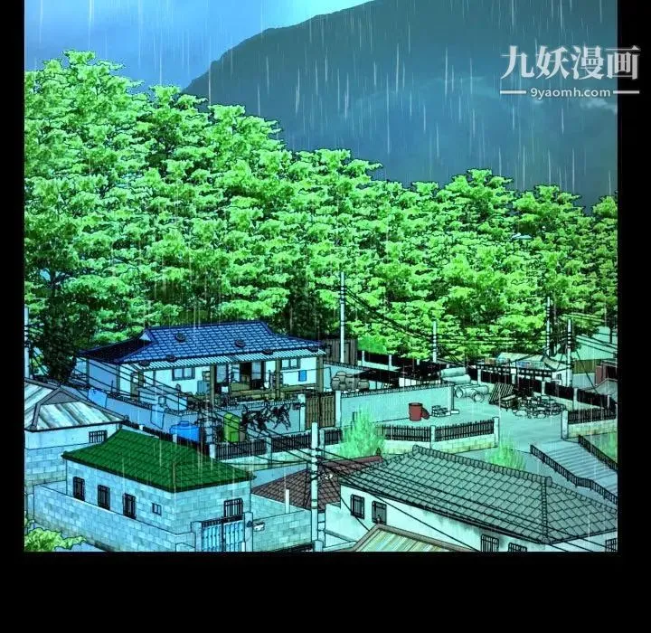 阿姨 第3话 第49页