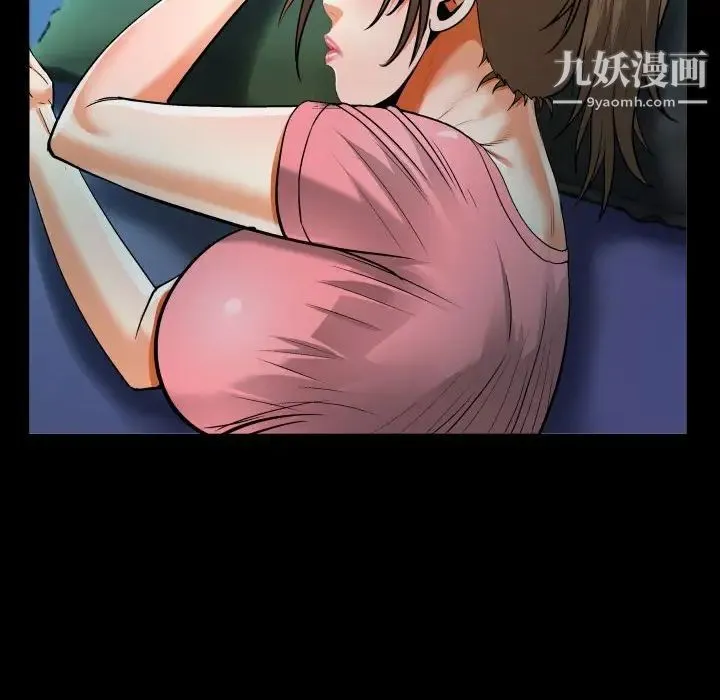阿姨 第3话 第102页