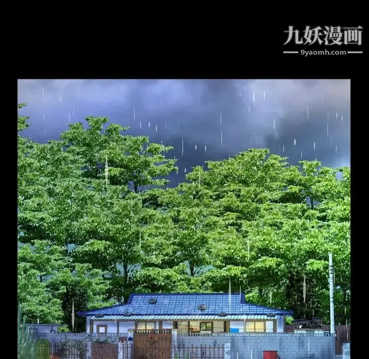 阿姨 第3话 第85页