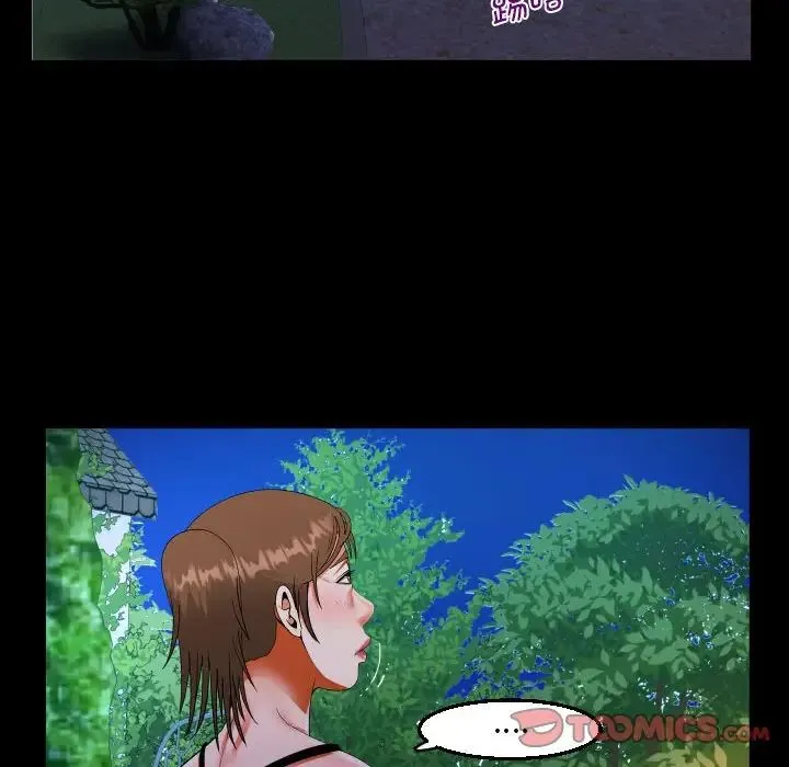 阿姨 第98話 第38页