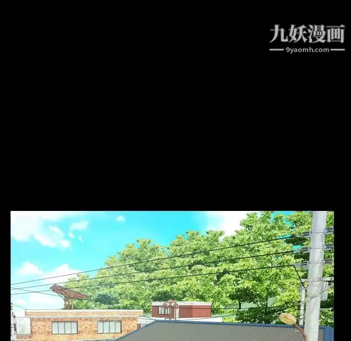阿姨 第7话 第48页
