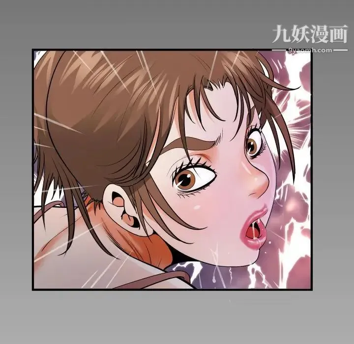 阿姨 第7话 第7页