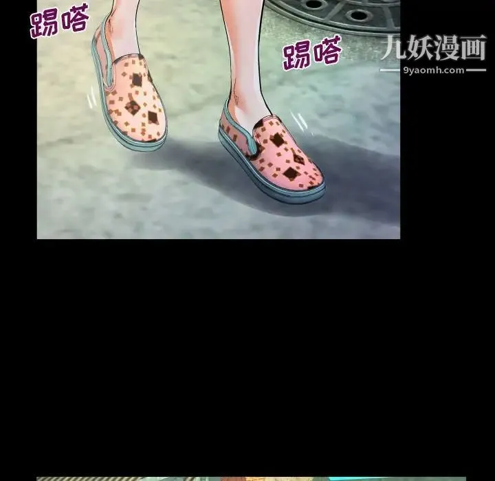 阿姨 第7话 第88页