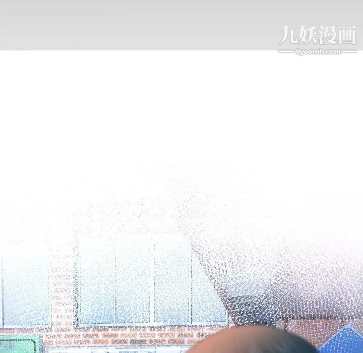 阿姨 第13话 第9页