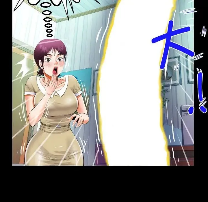 阿姨 第118話 第63页