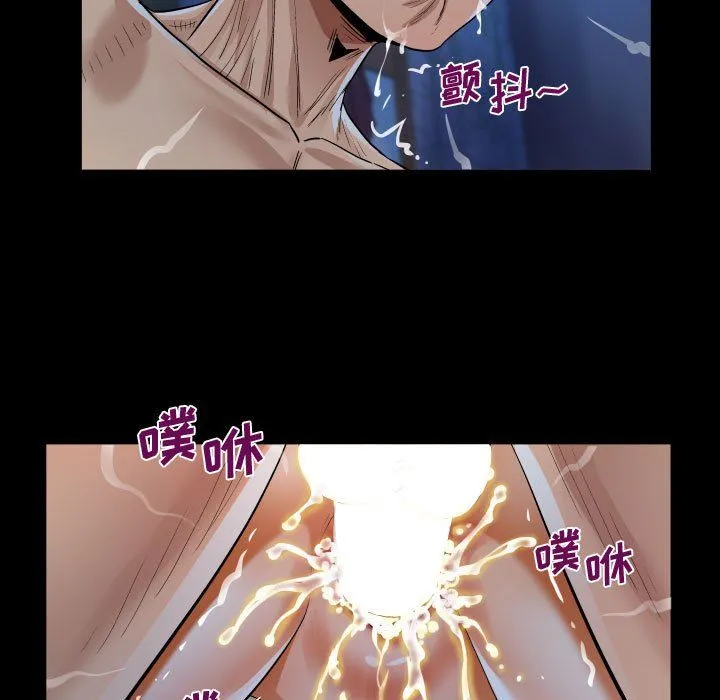 阿姨 第18话 第89页
