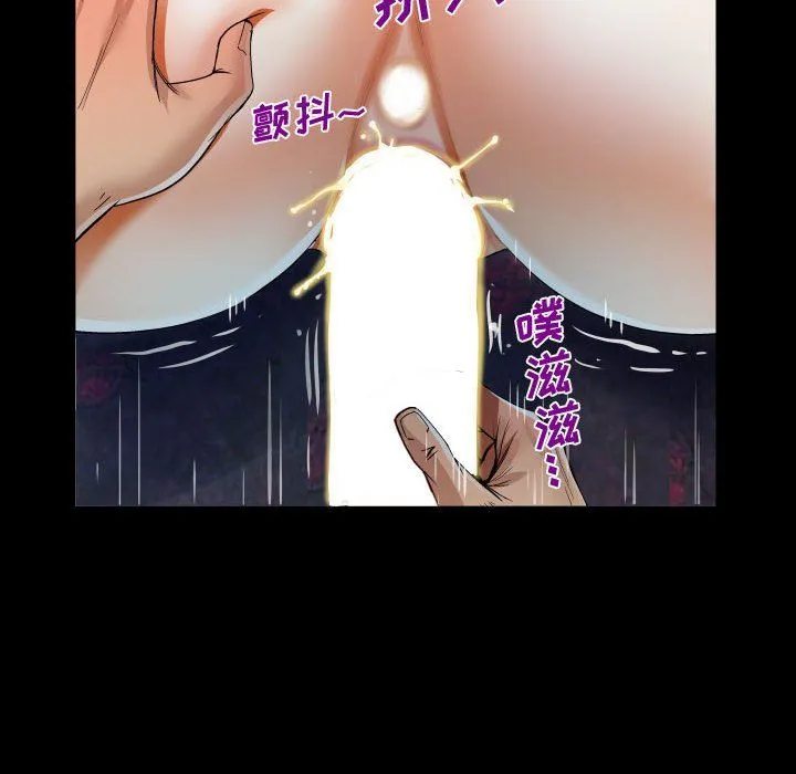 阿姨 第18话 第48页