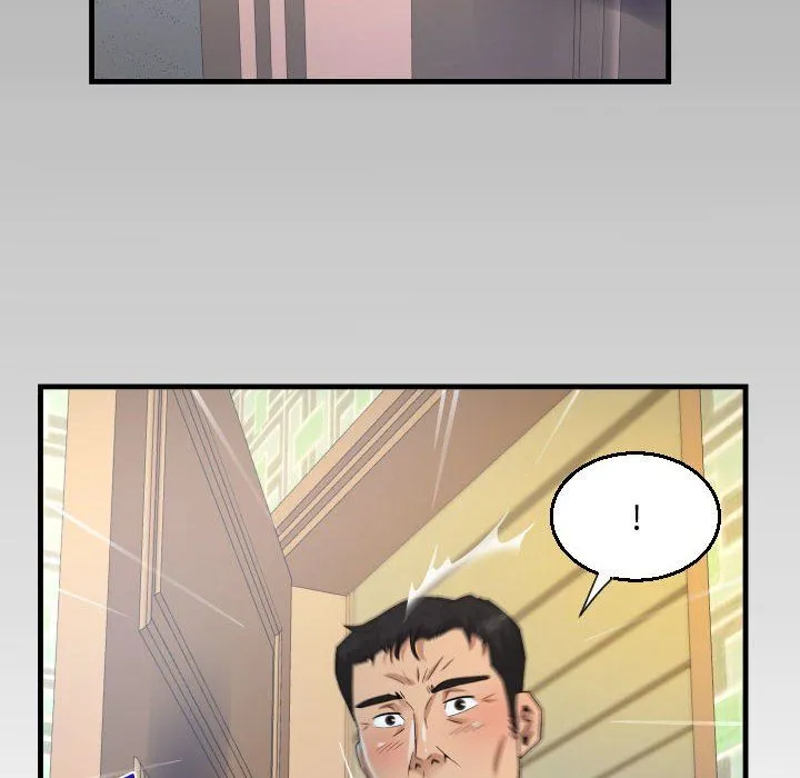 阿姨 第24话 第8页
