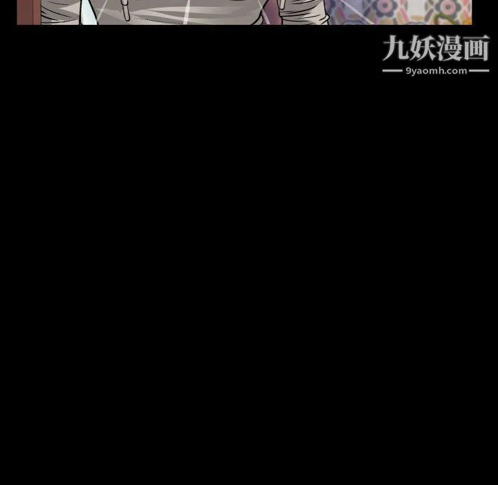 阿姨 第8话 第25页