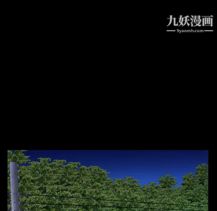 阿姨 第8话 第46页