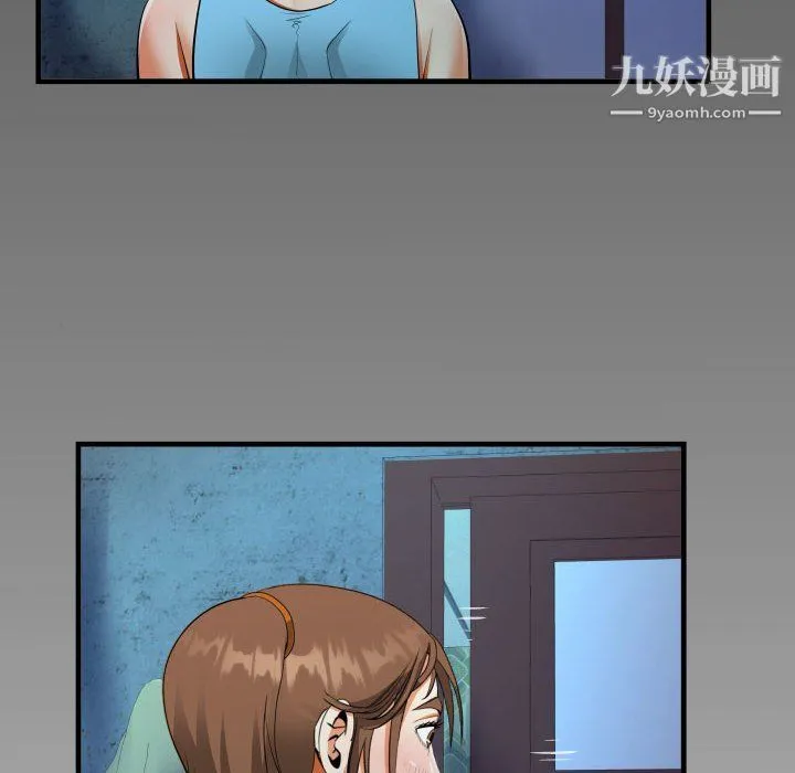 阿姨 第8话 第100页