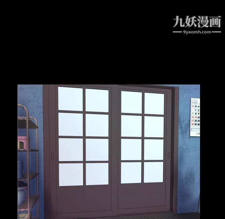 阿姨 第8话 第73页