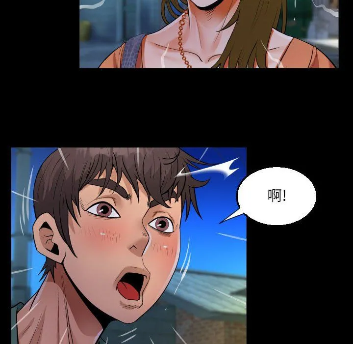 阿姨 第20话 第60页