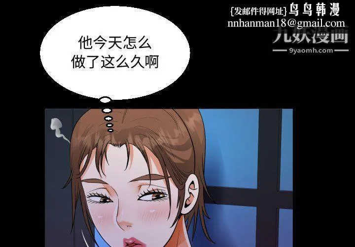 阿姨 第15话 第1页