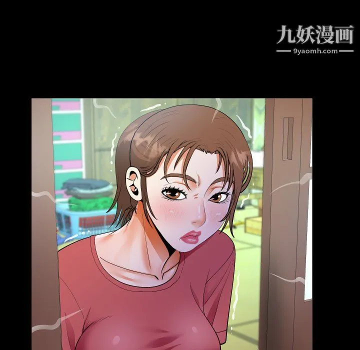阿姨 第15话 第61页
