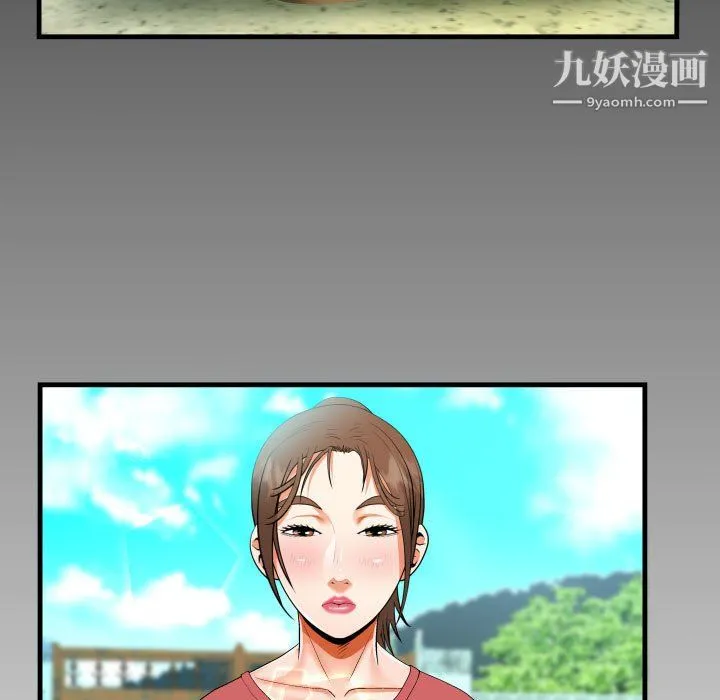 阿姨 第15话 第97页